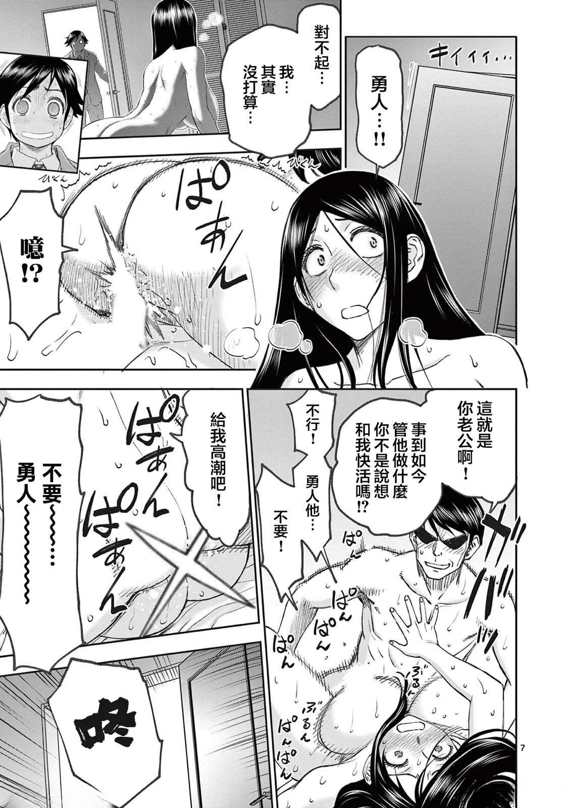 02卷72话