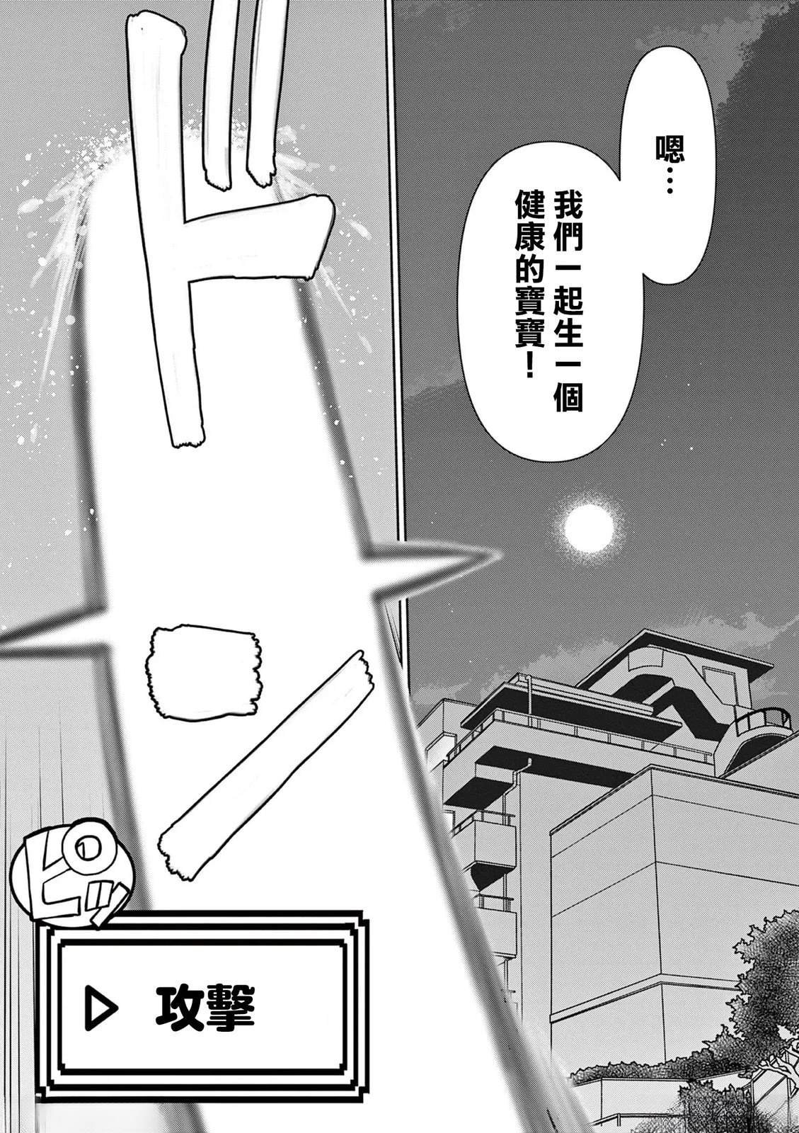 02卷72话