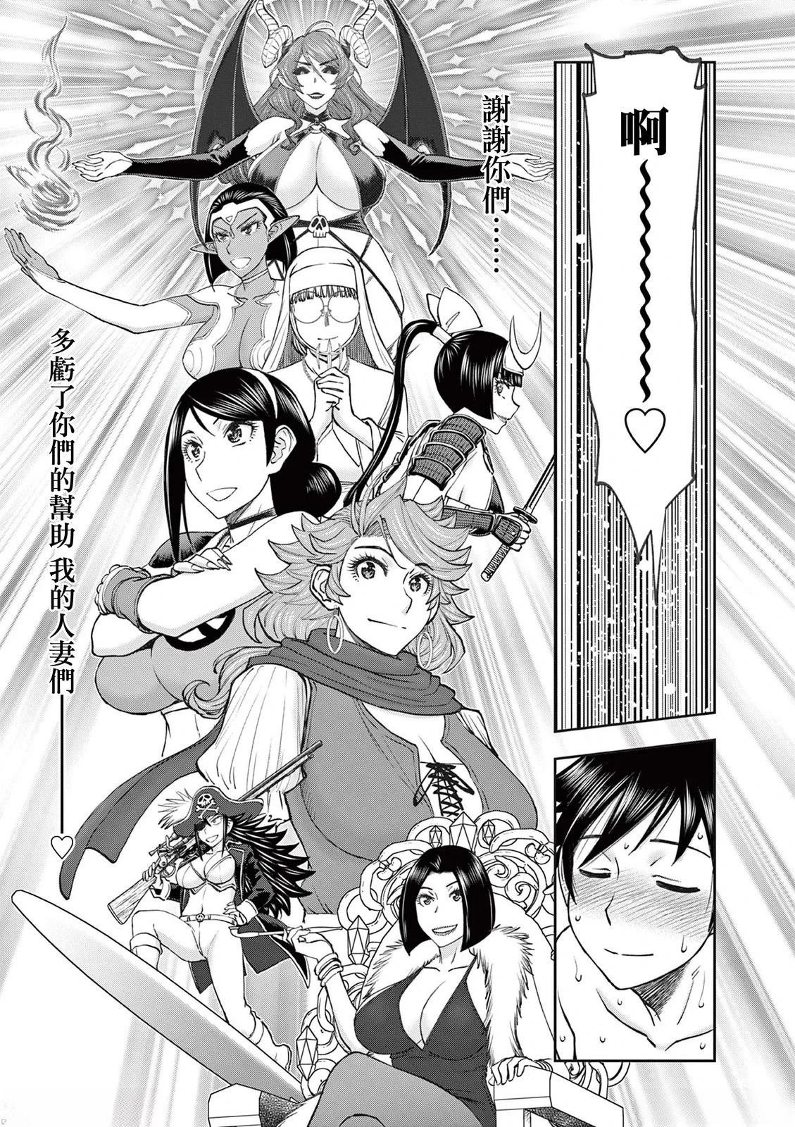 02卷72话