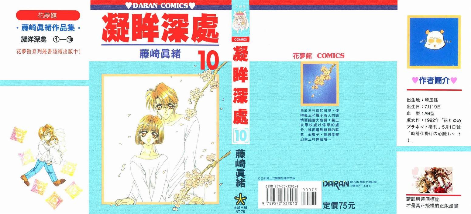 第10卷