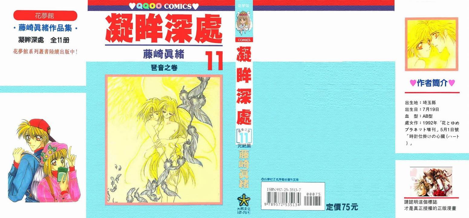 第11卷