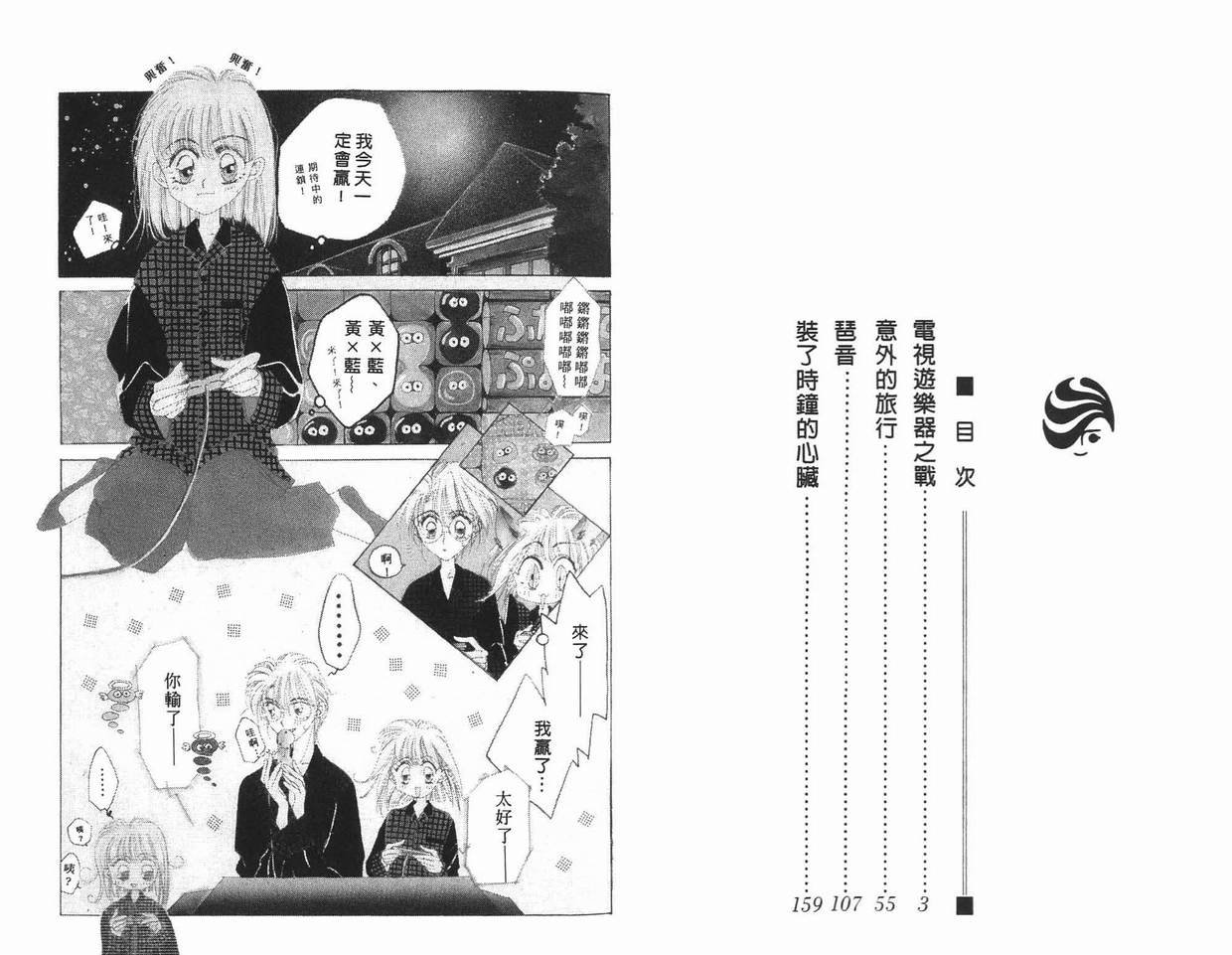 第11卷