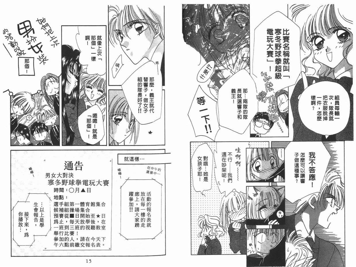 第11卷