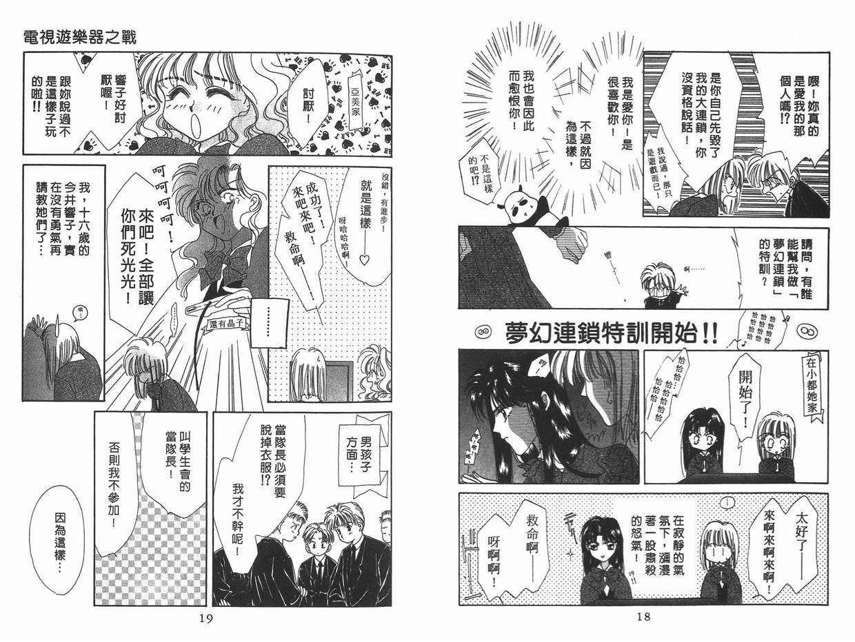 第11卷