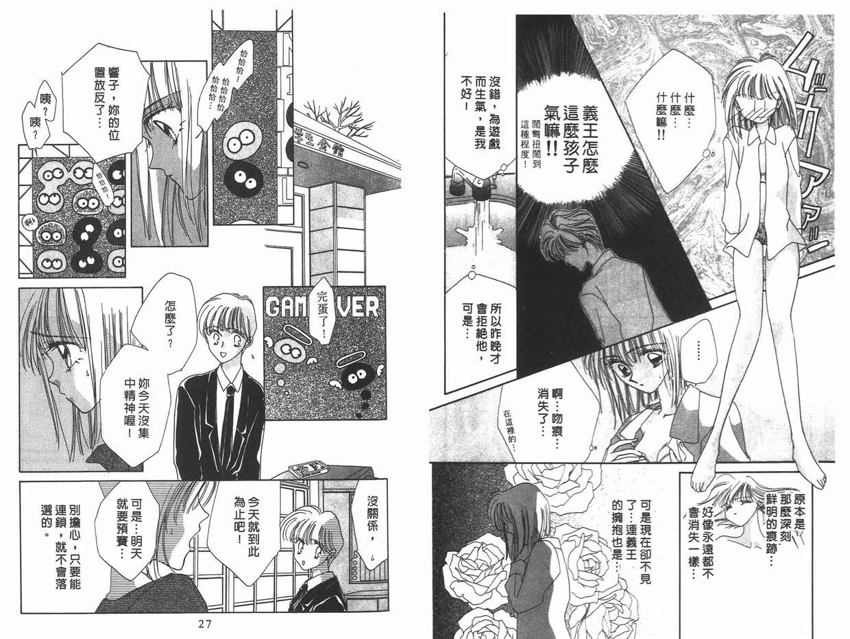 第11卷