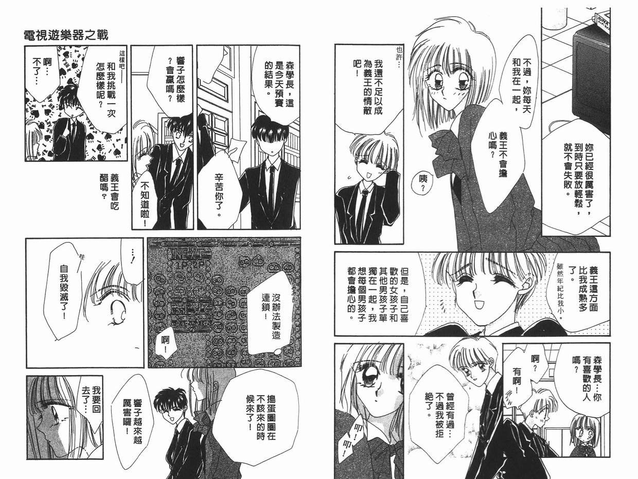 第11卷