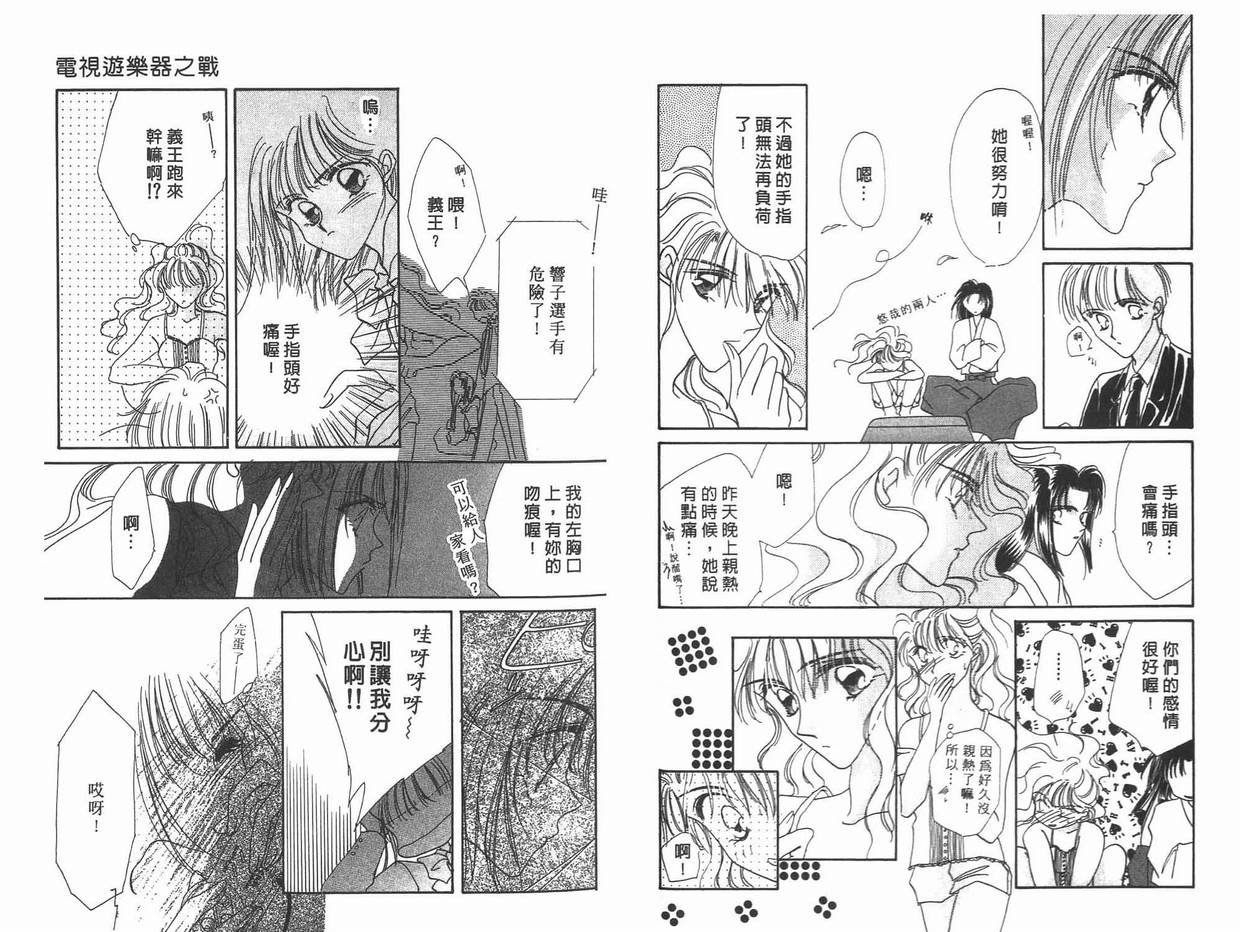 第11卷