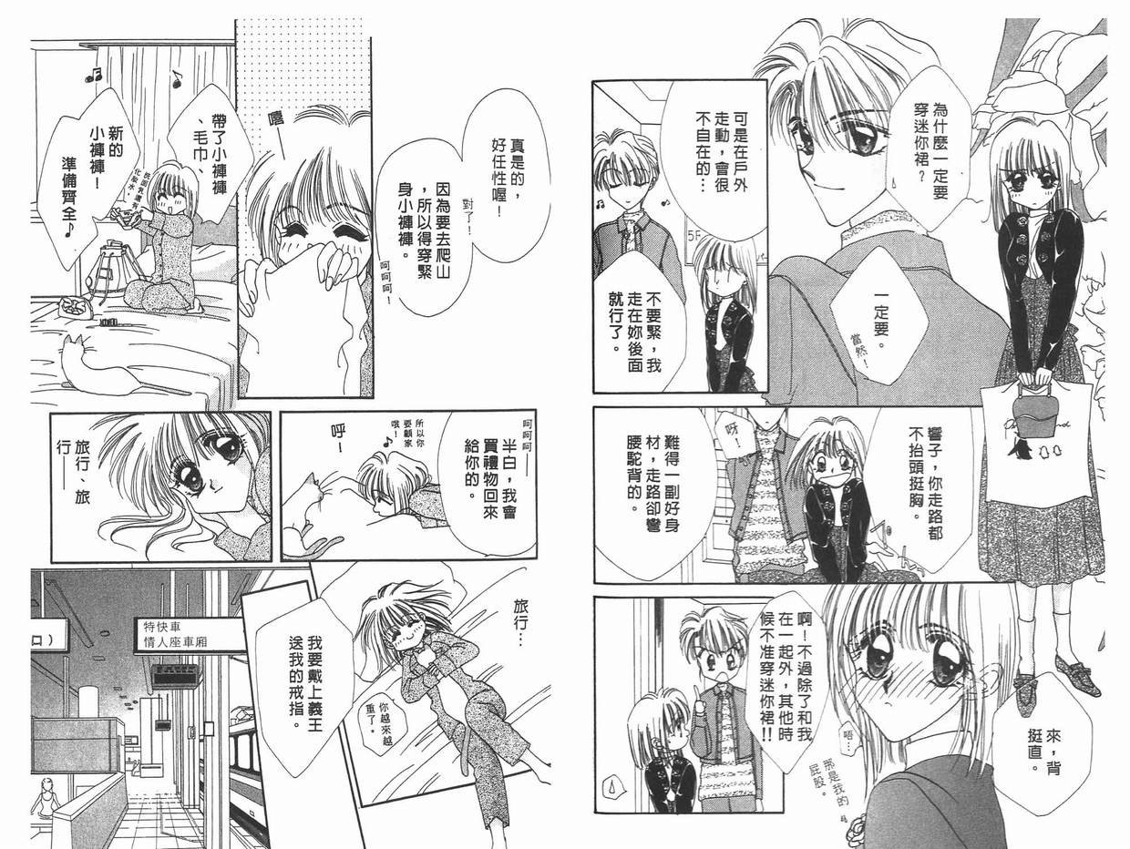 第11卷