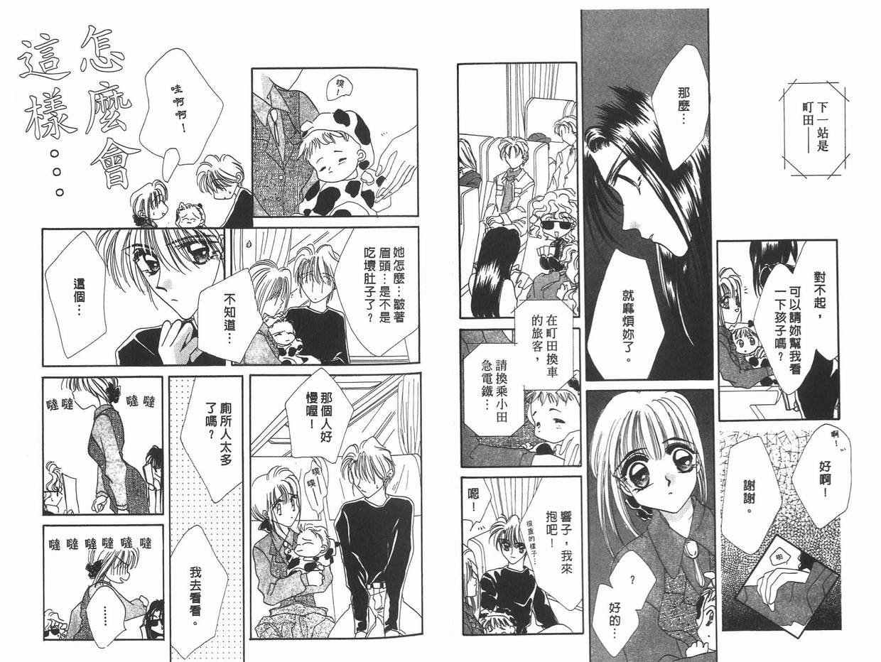 第11卷