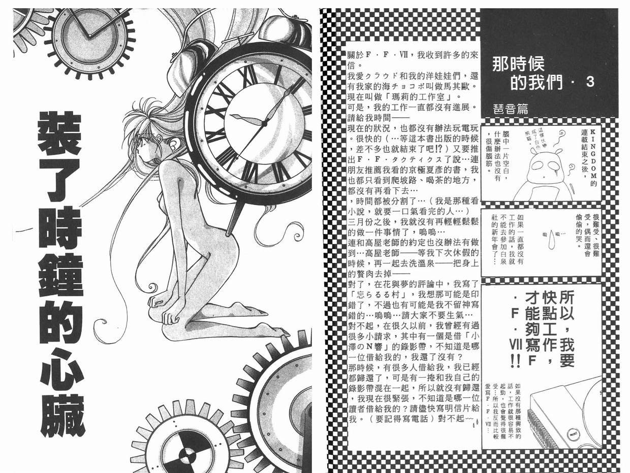 第11卷