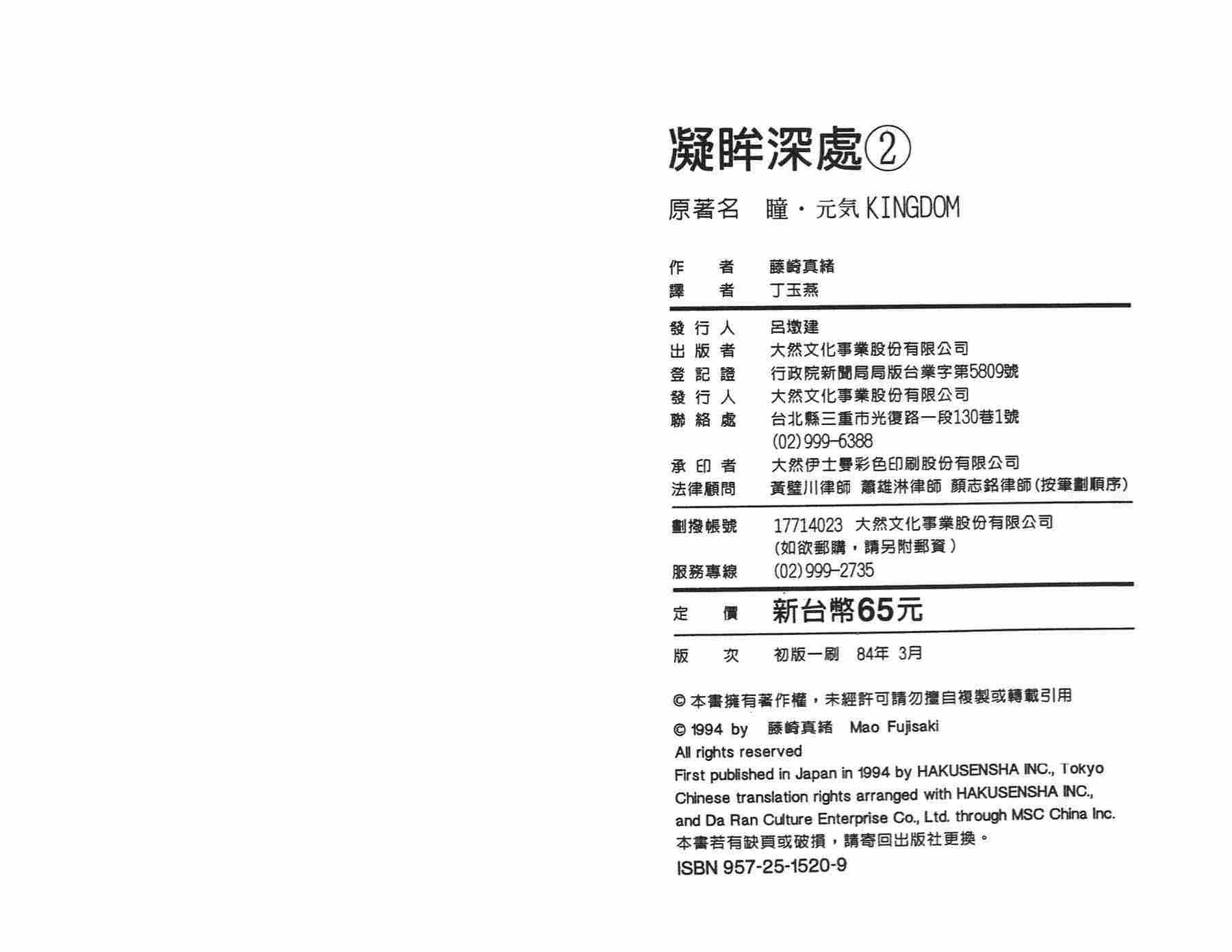 第2卷