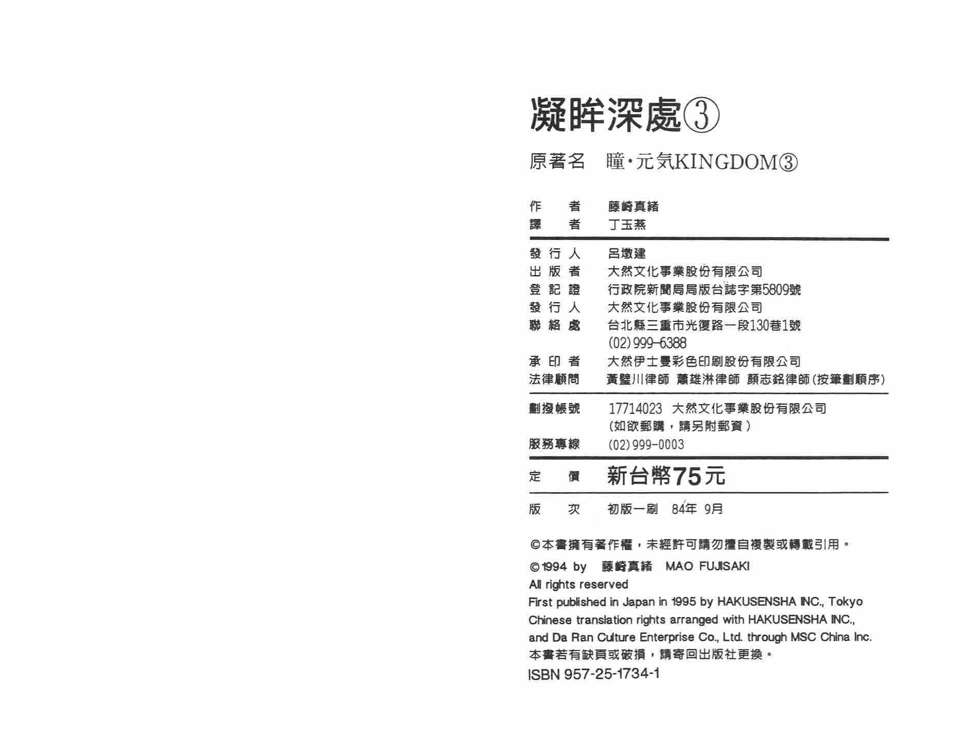 第3卷