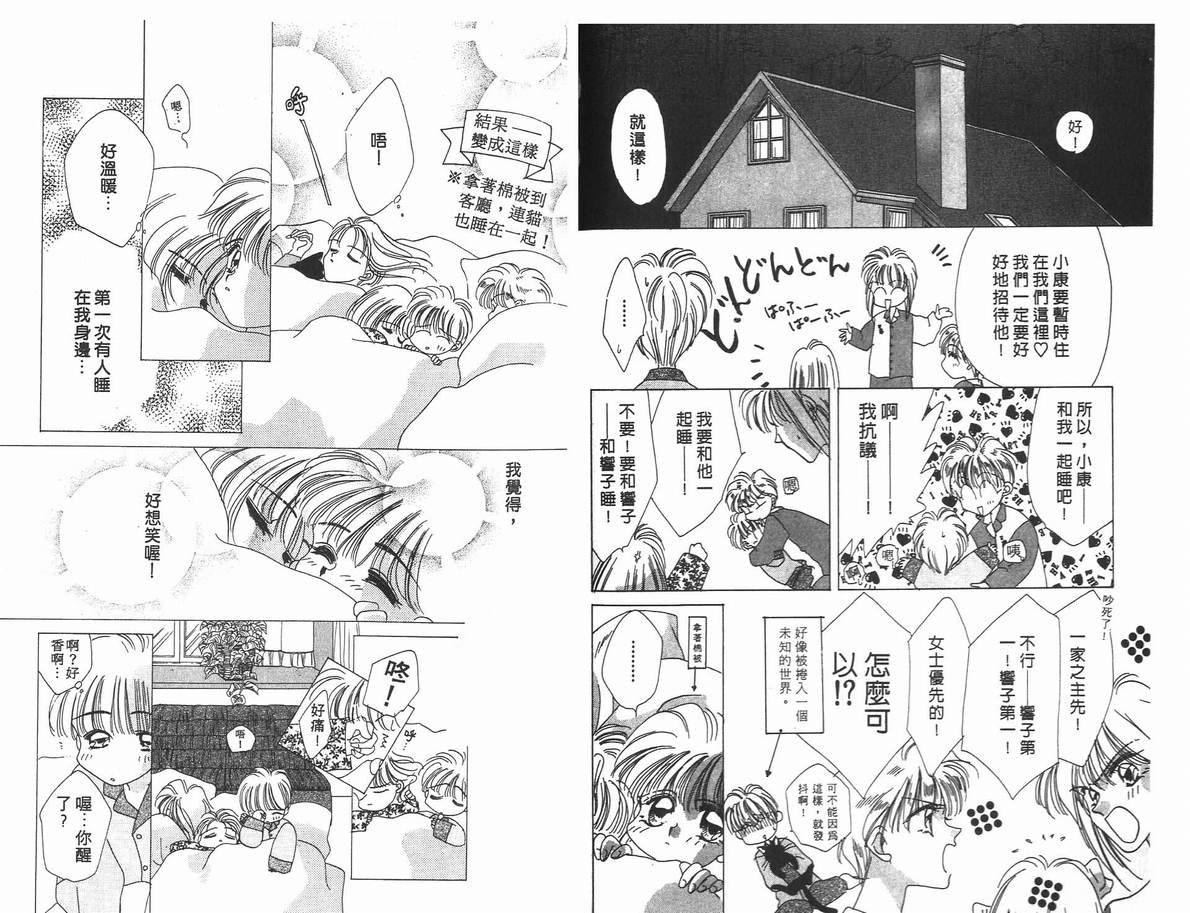 第4卷