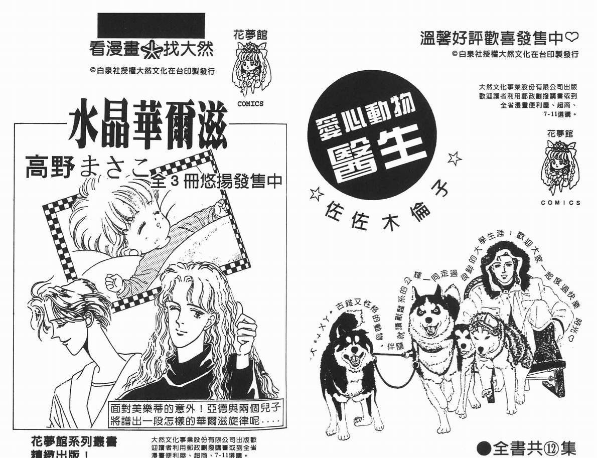 第4卷