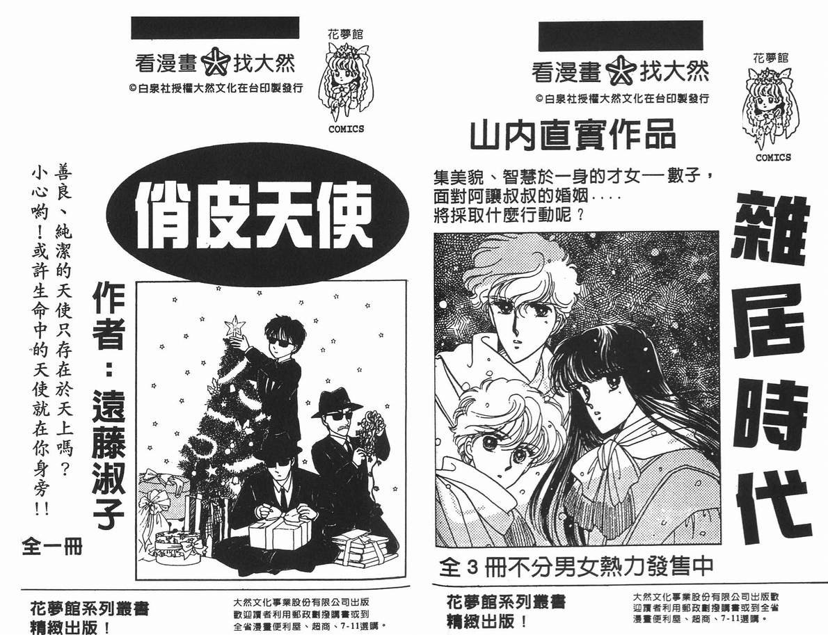 第4卷