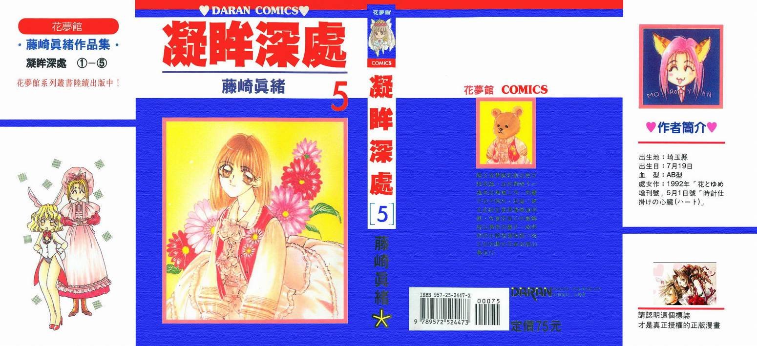 第5卷