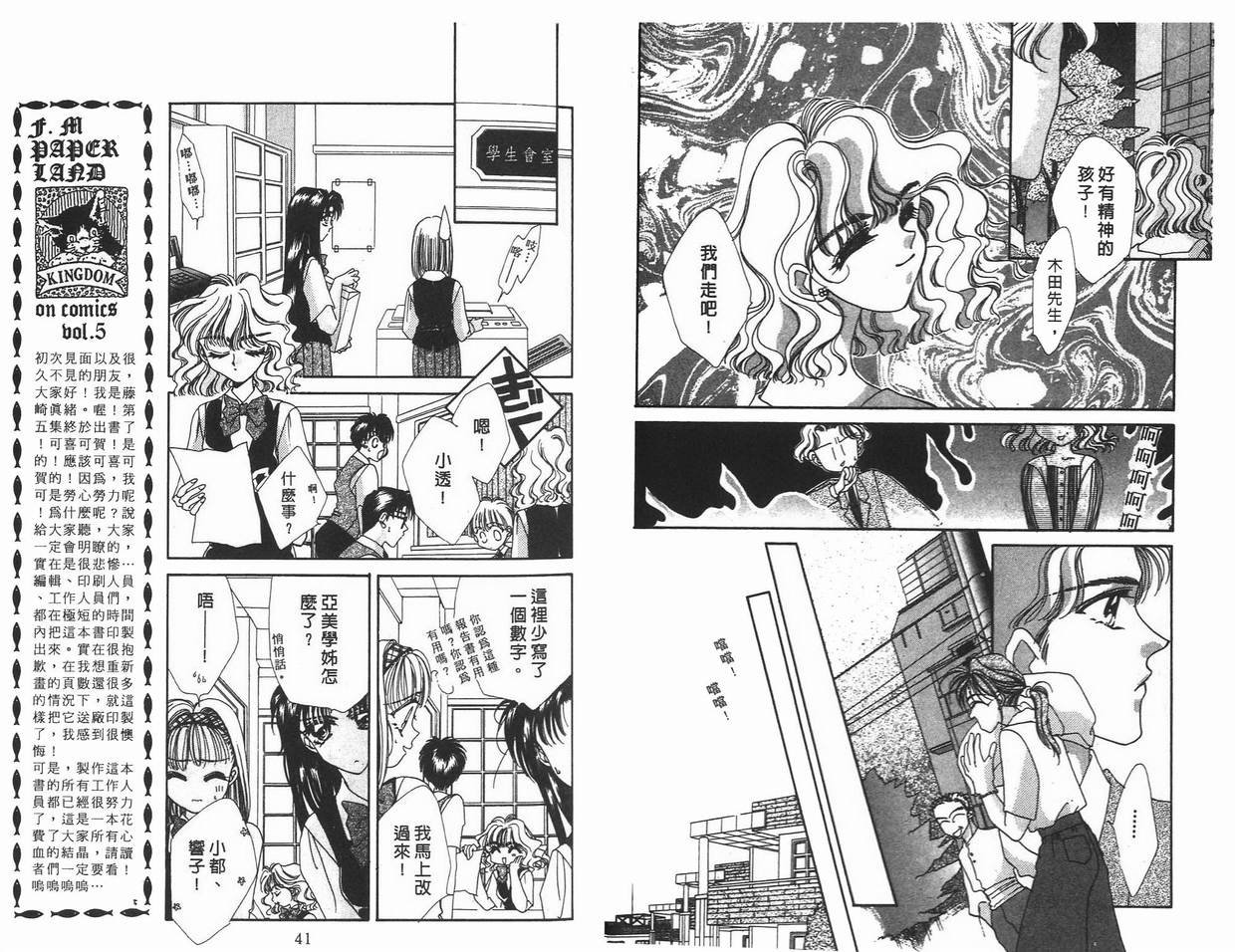 第5卷