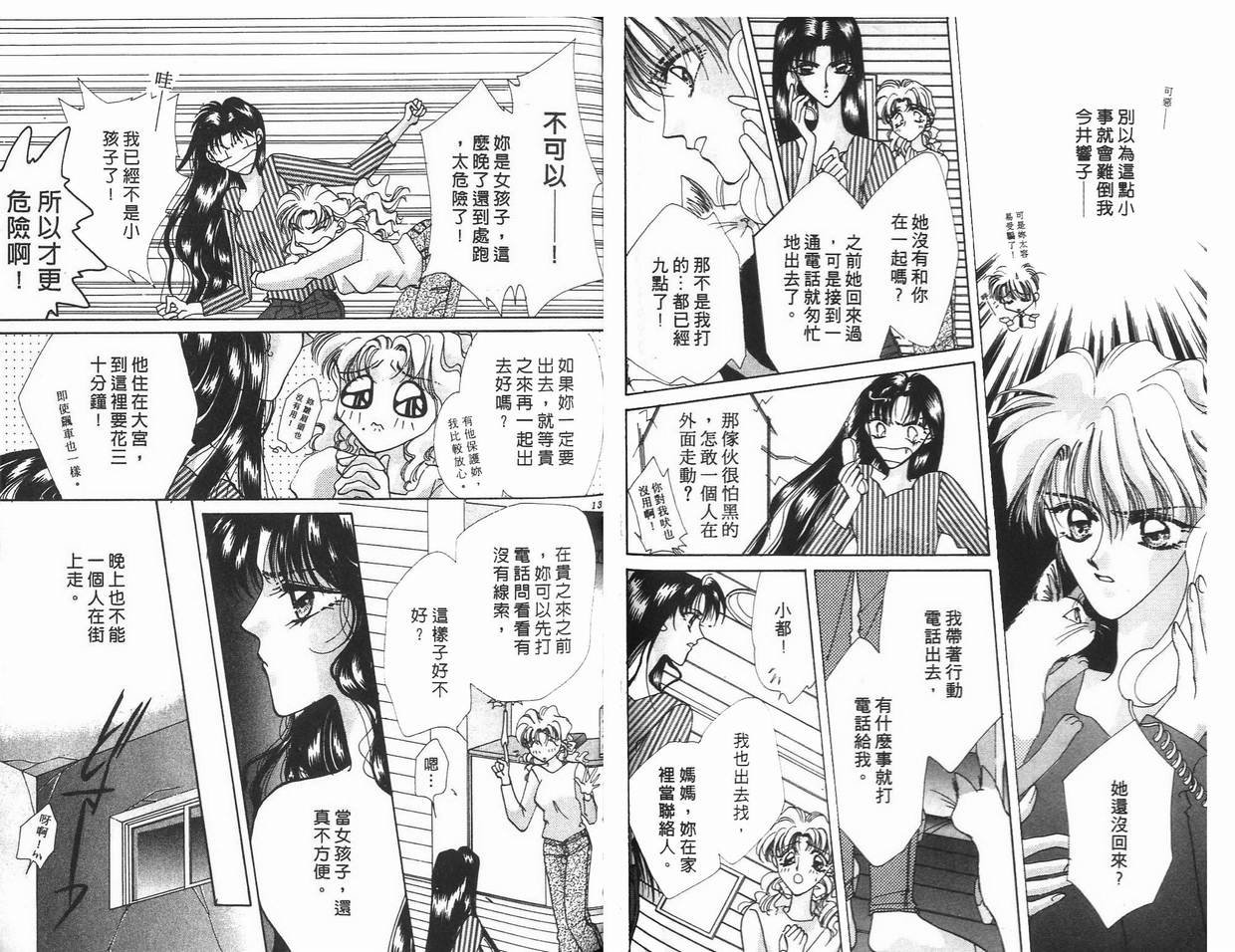 第5卷