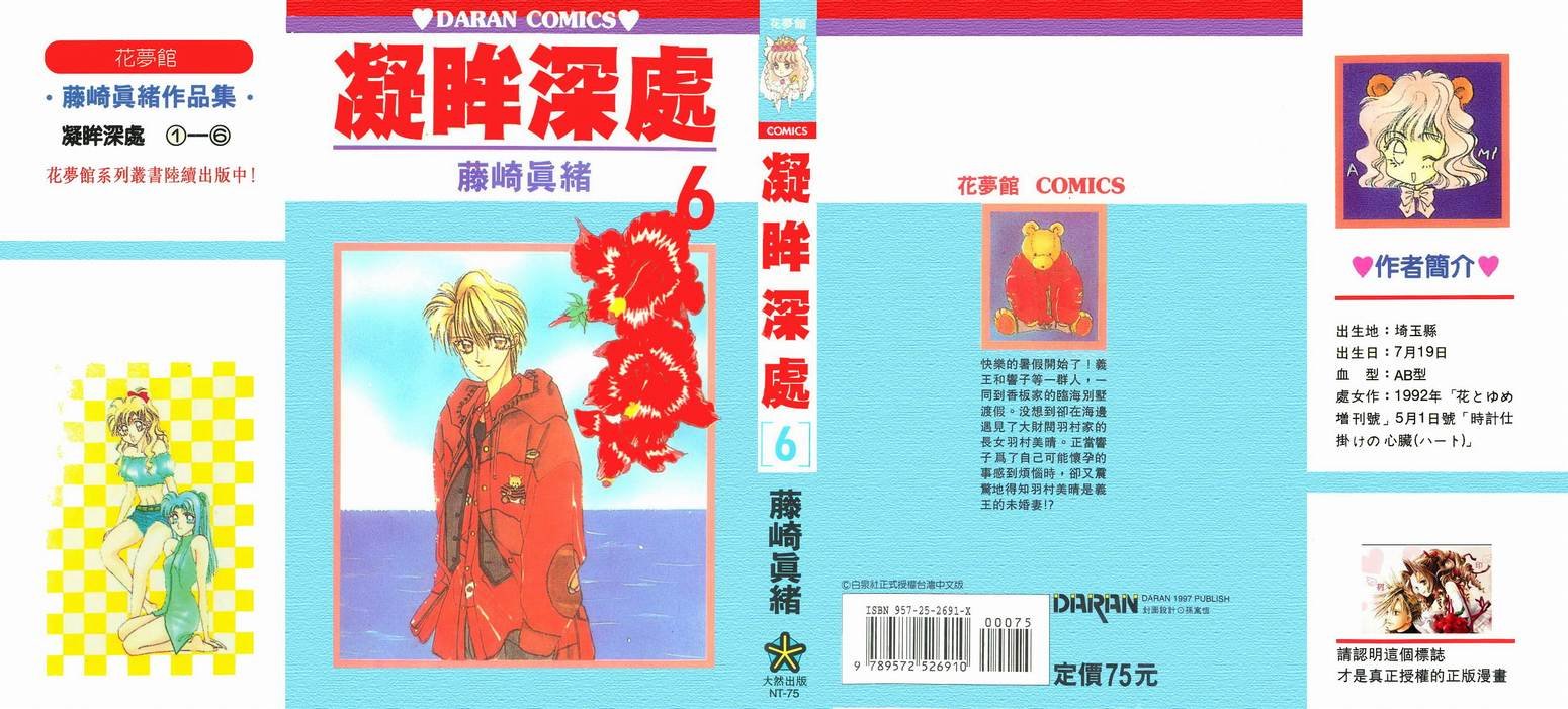 第6卷