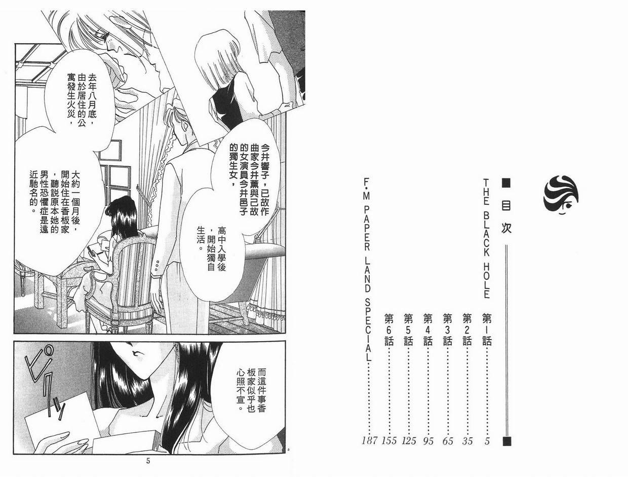 第6卷