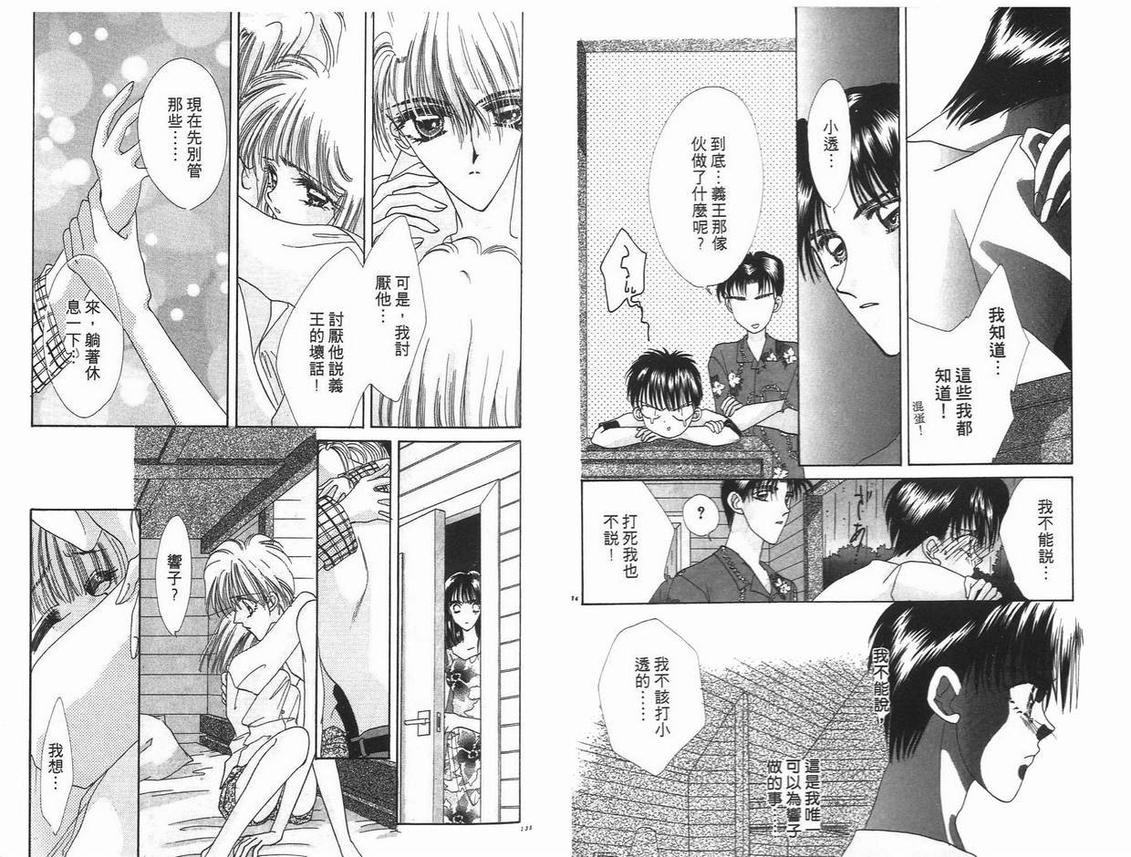 第6卷