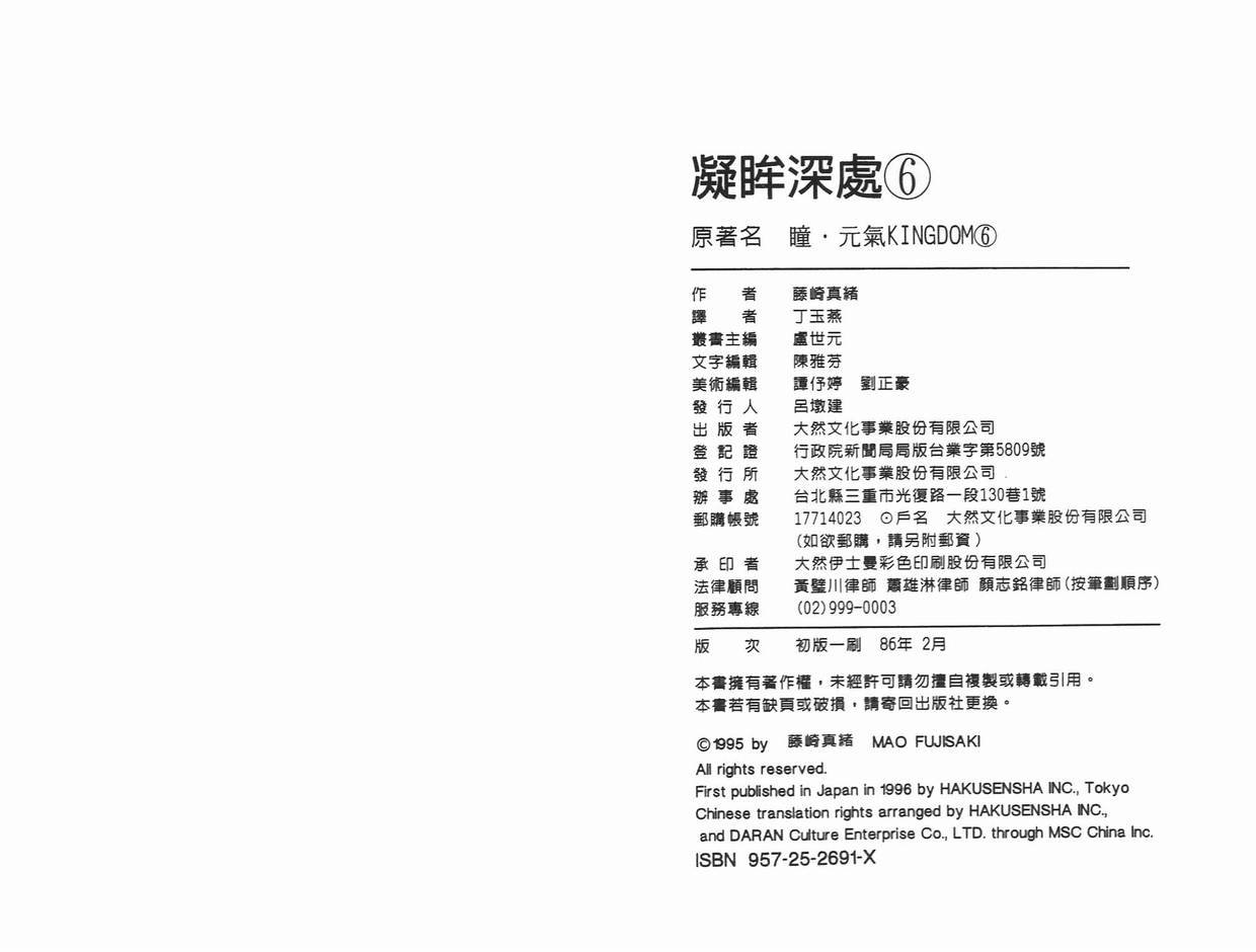第6卷