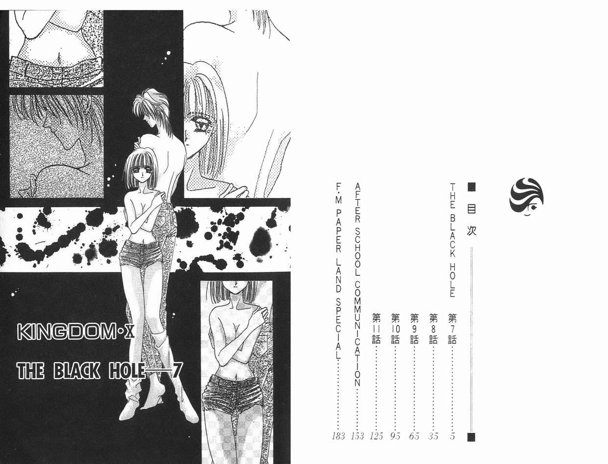 第7卷