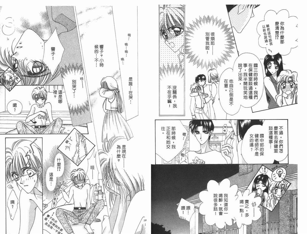 第7卷