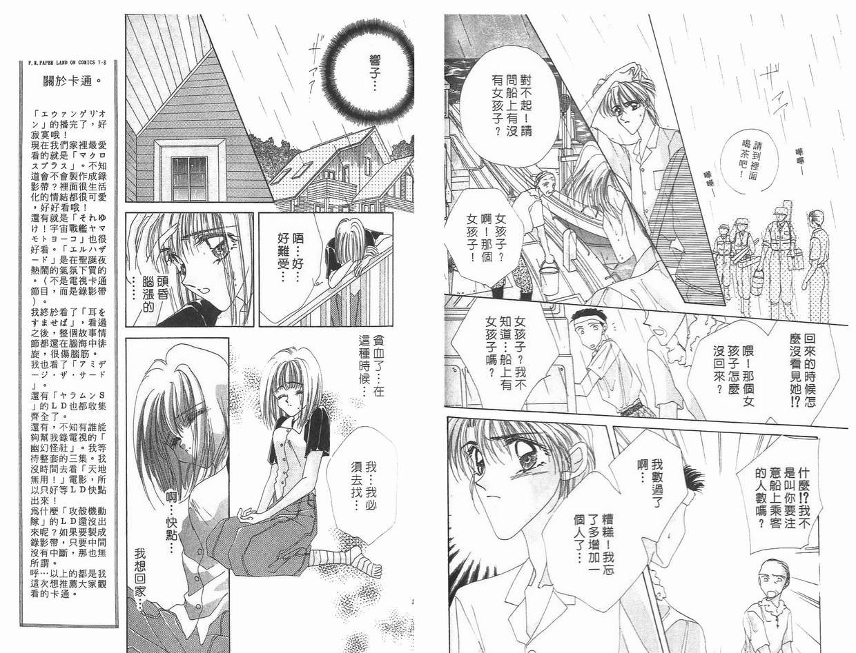 第7卷