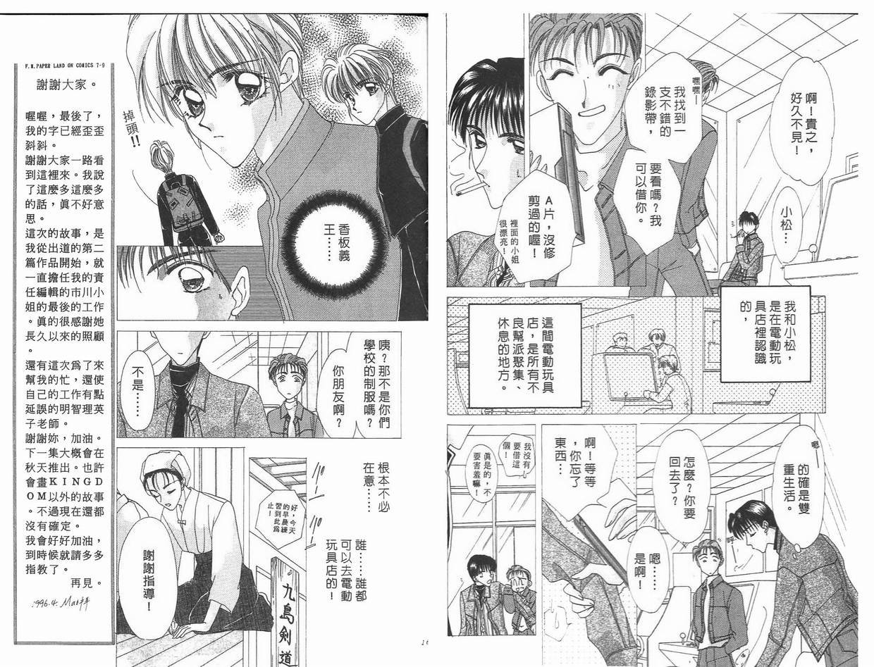 第7卷