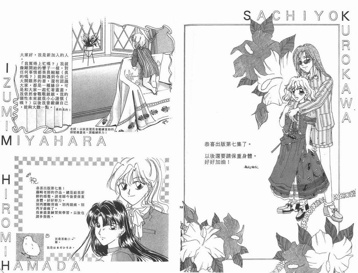 第7卷