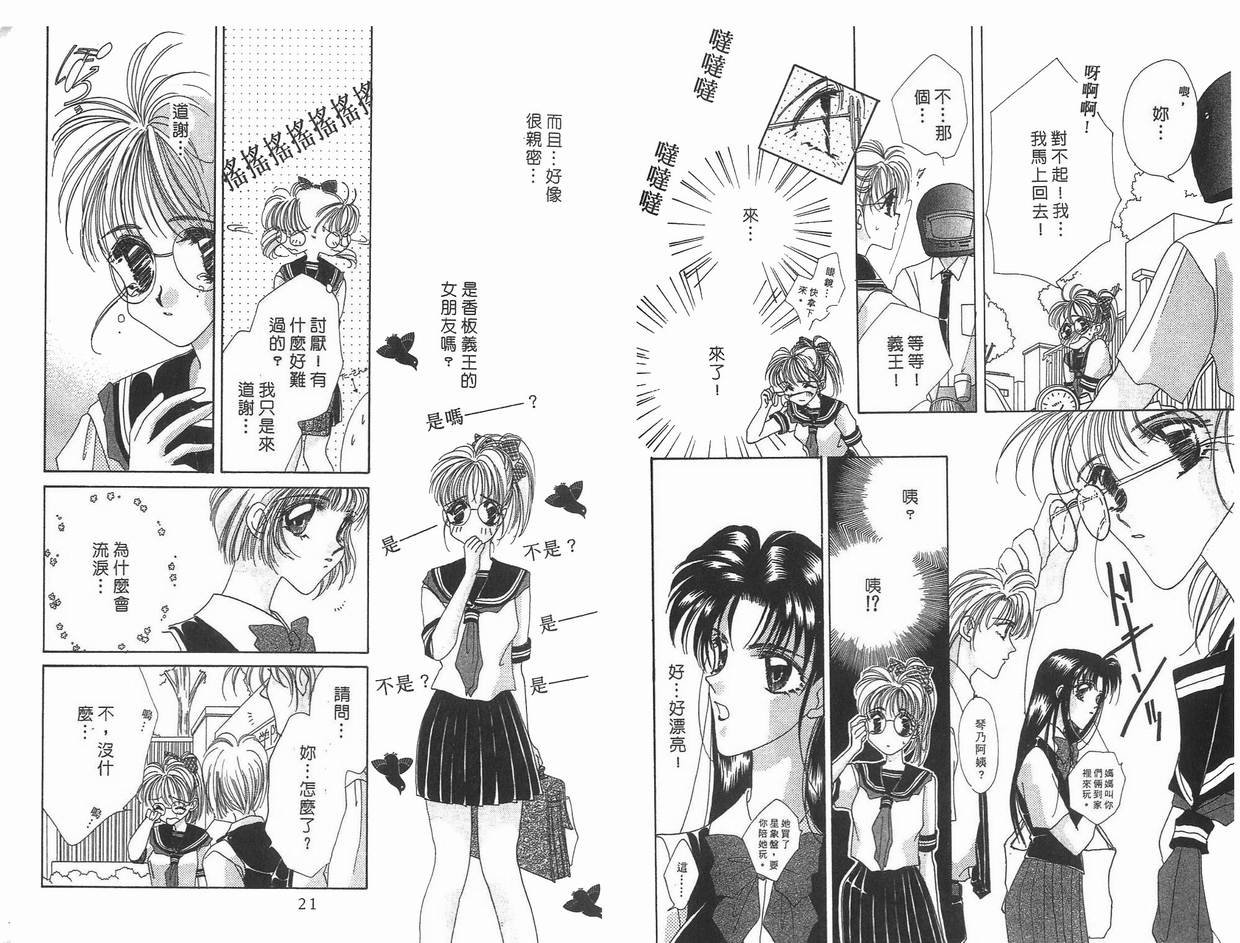 第8卷