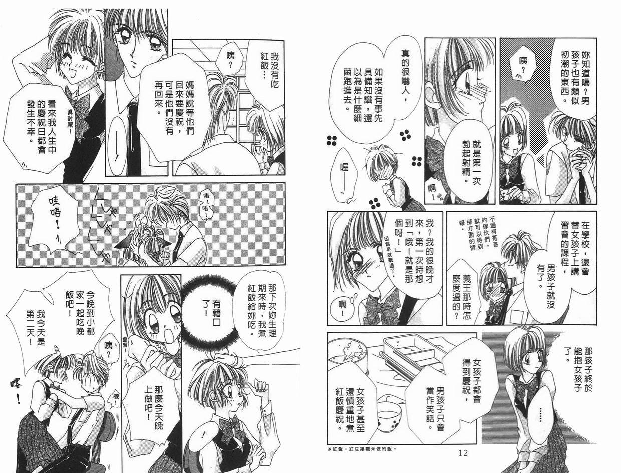 第9卷
