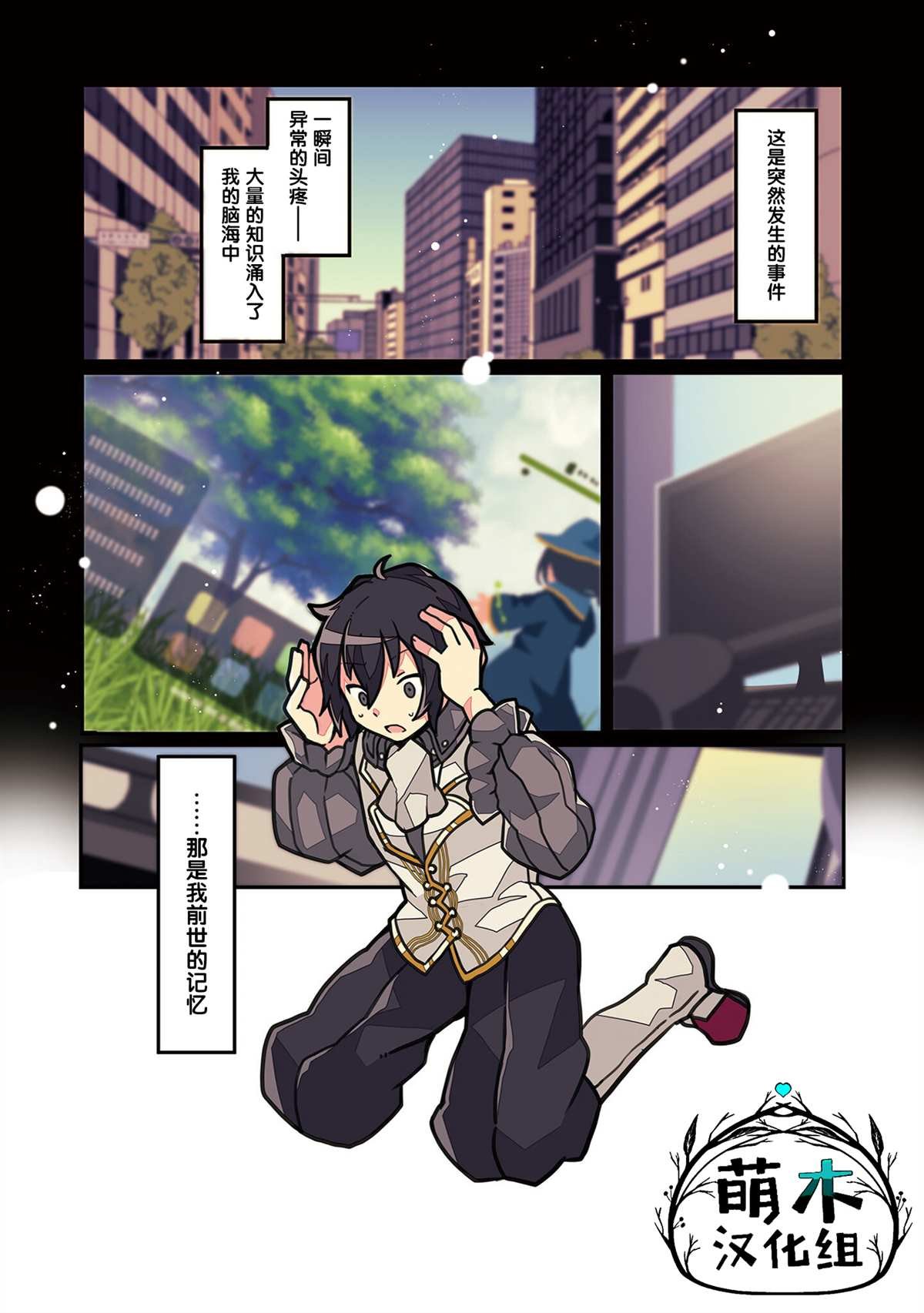 第1话