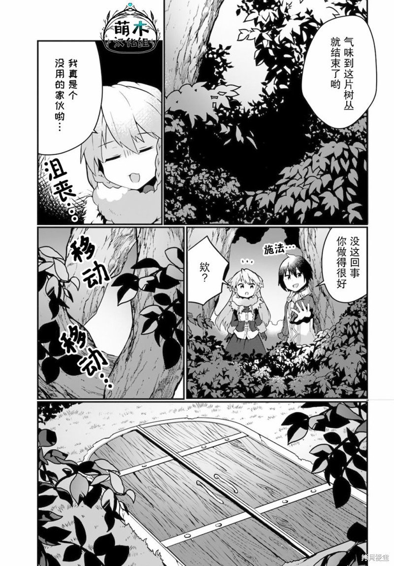 第15话