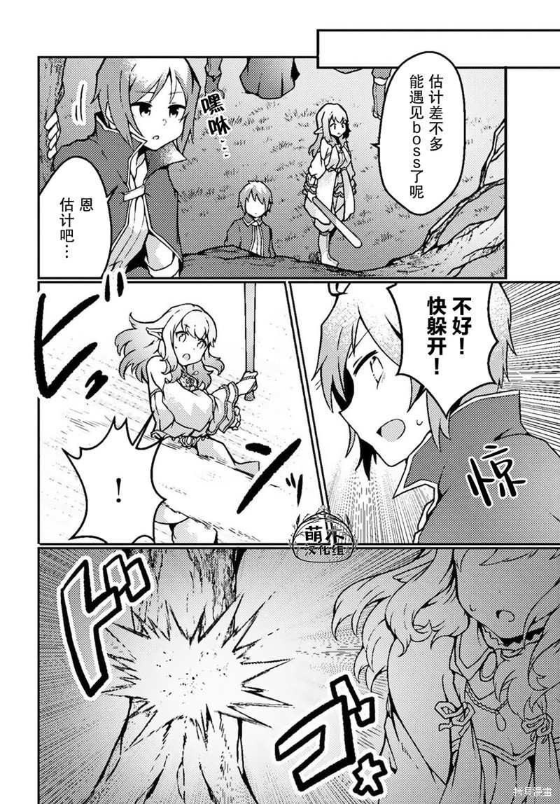 第18话
