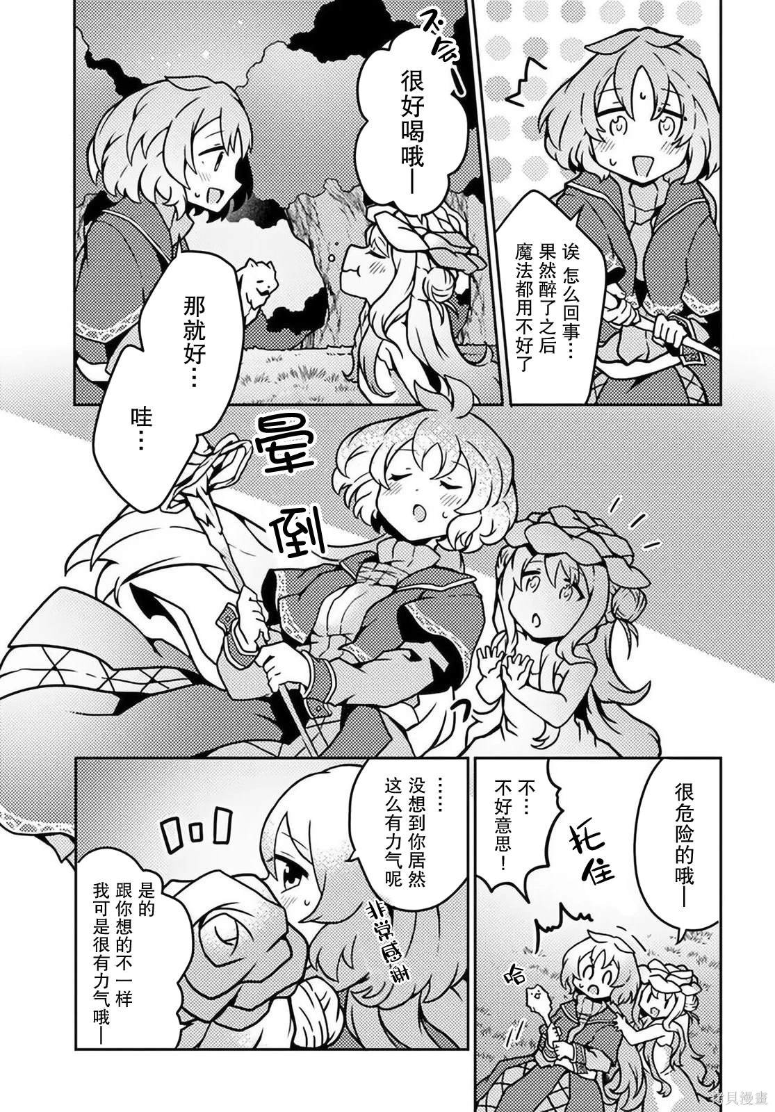 第20话