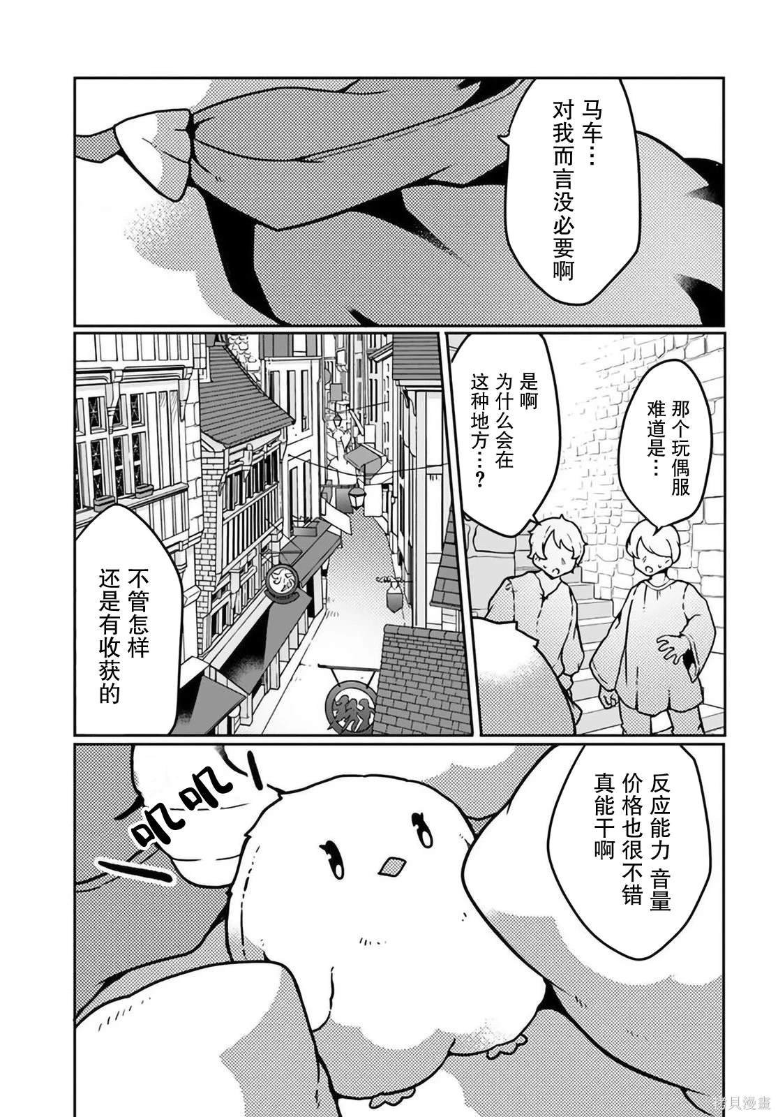 第20话