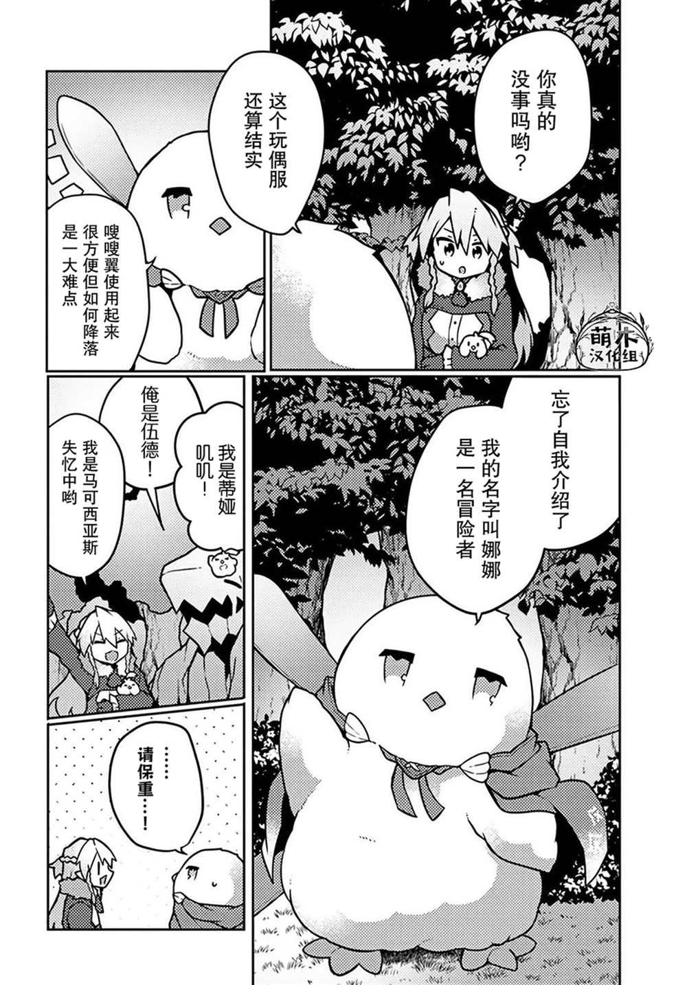 第22话
