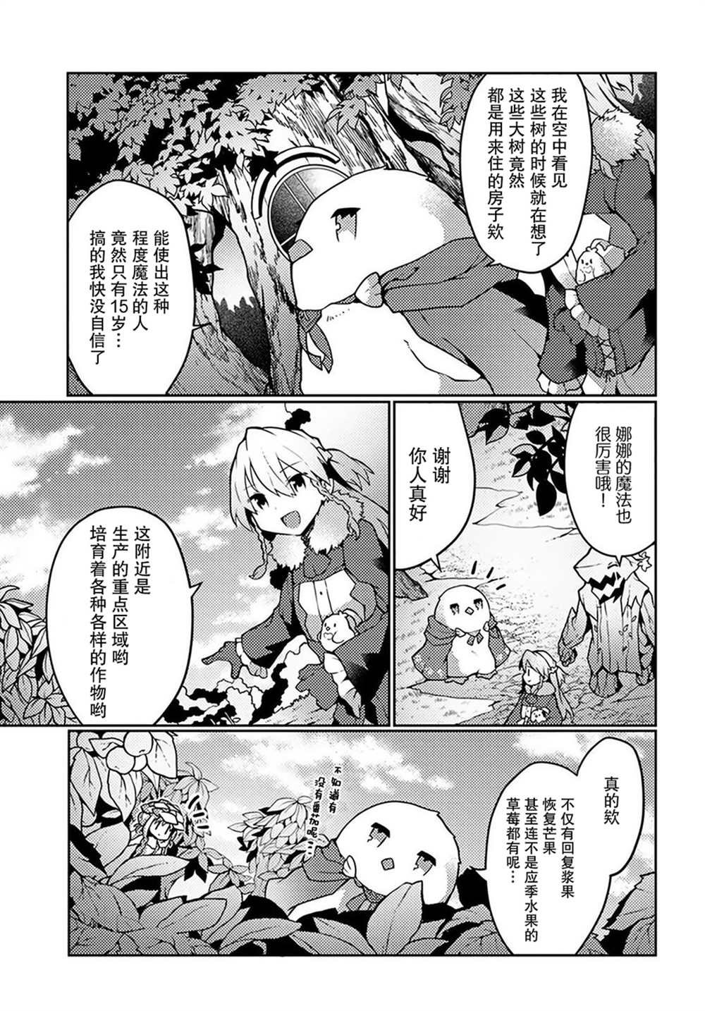 第22话