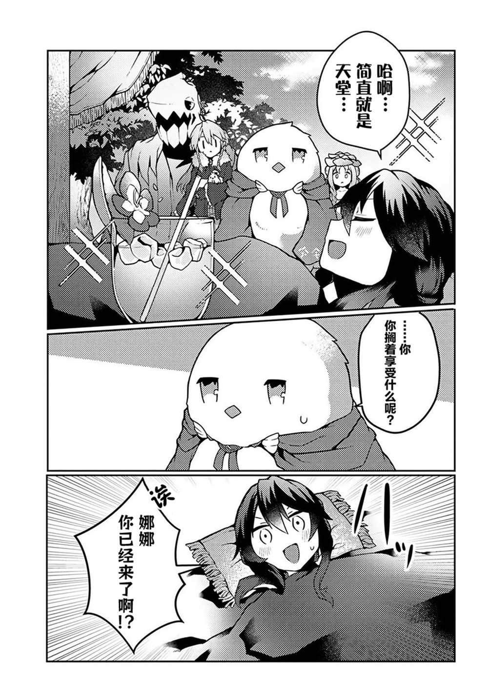 第22话
