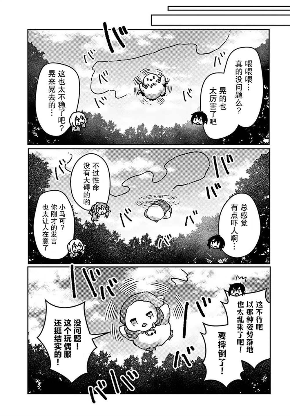 第22话