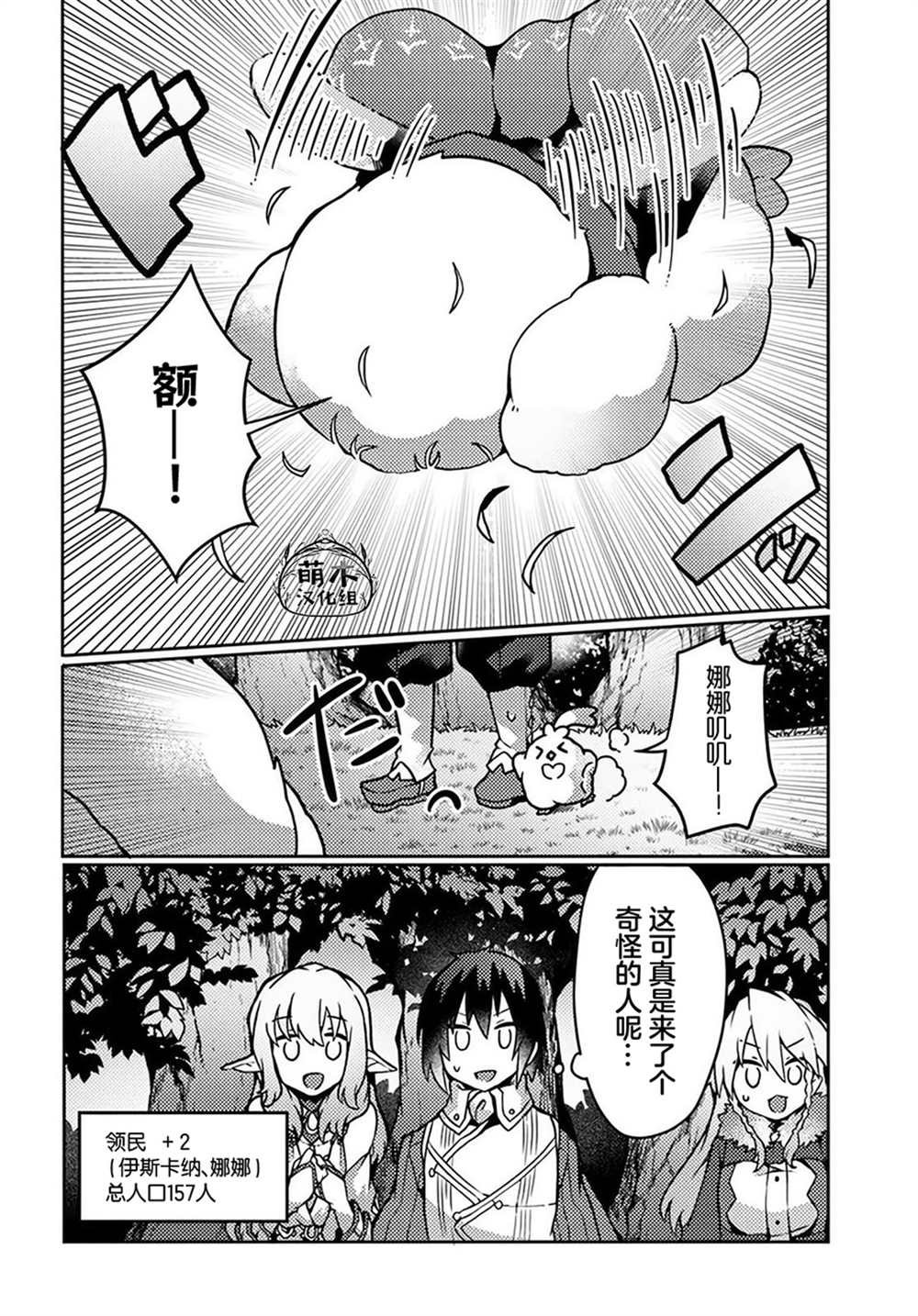 第22话