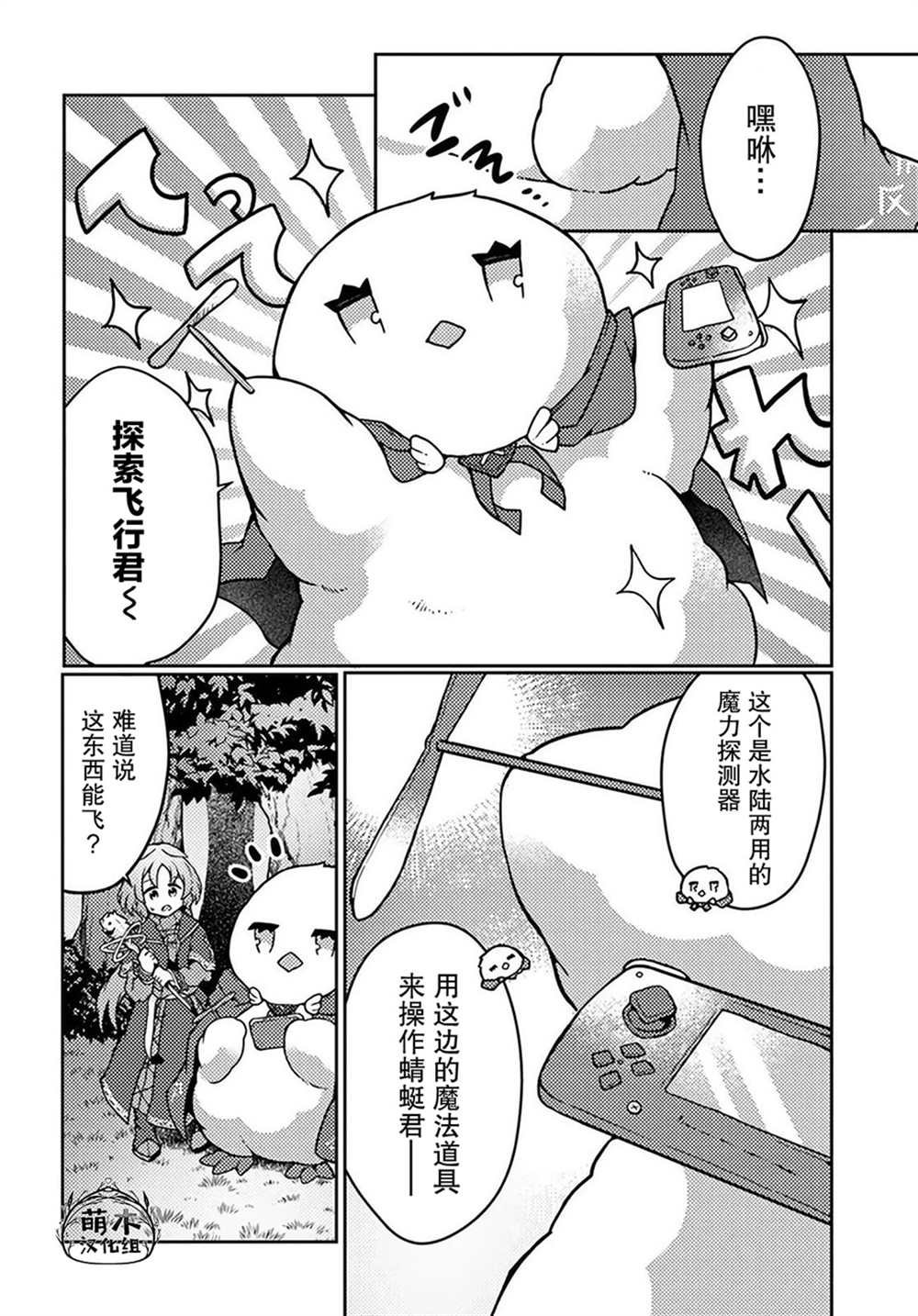 第22话