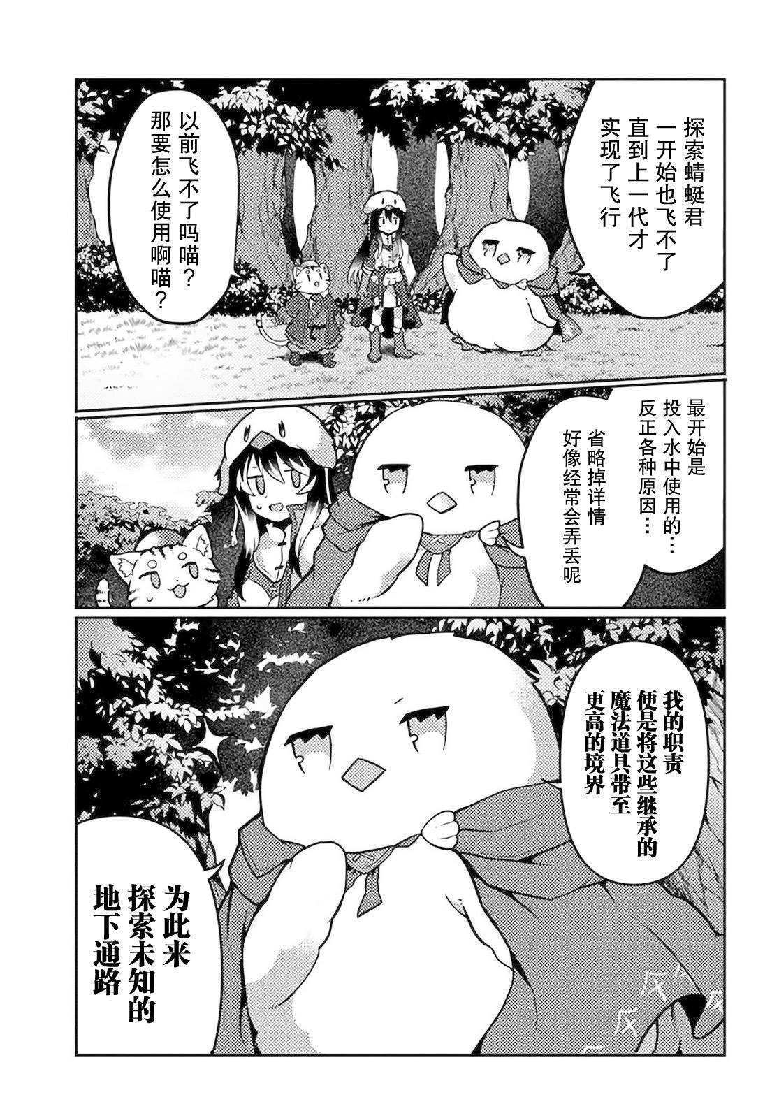 第24话