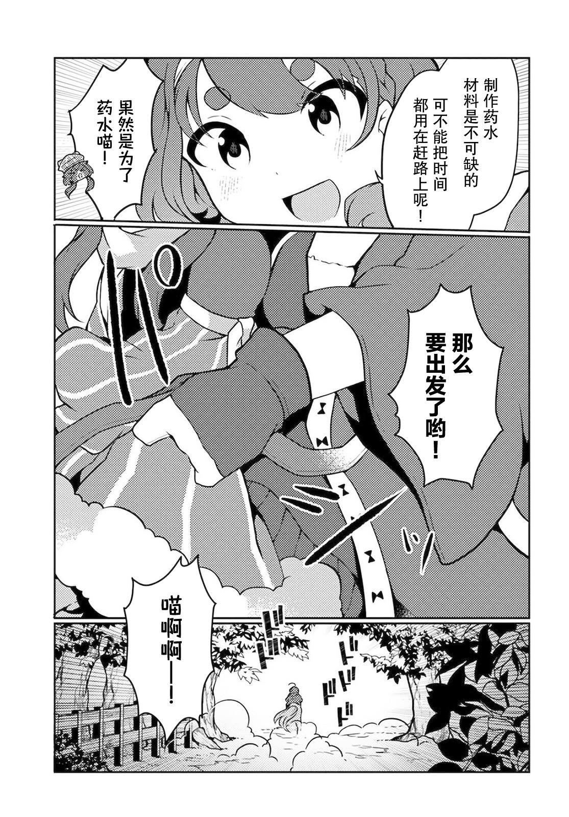 第24话