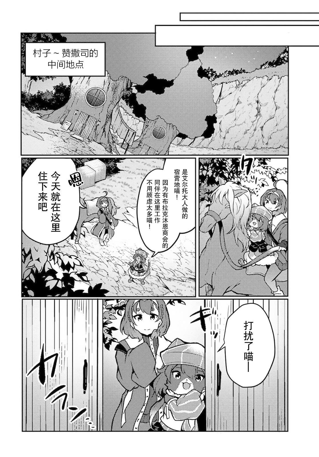 第24话