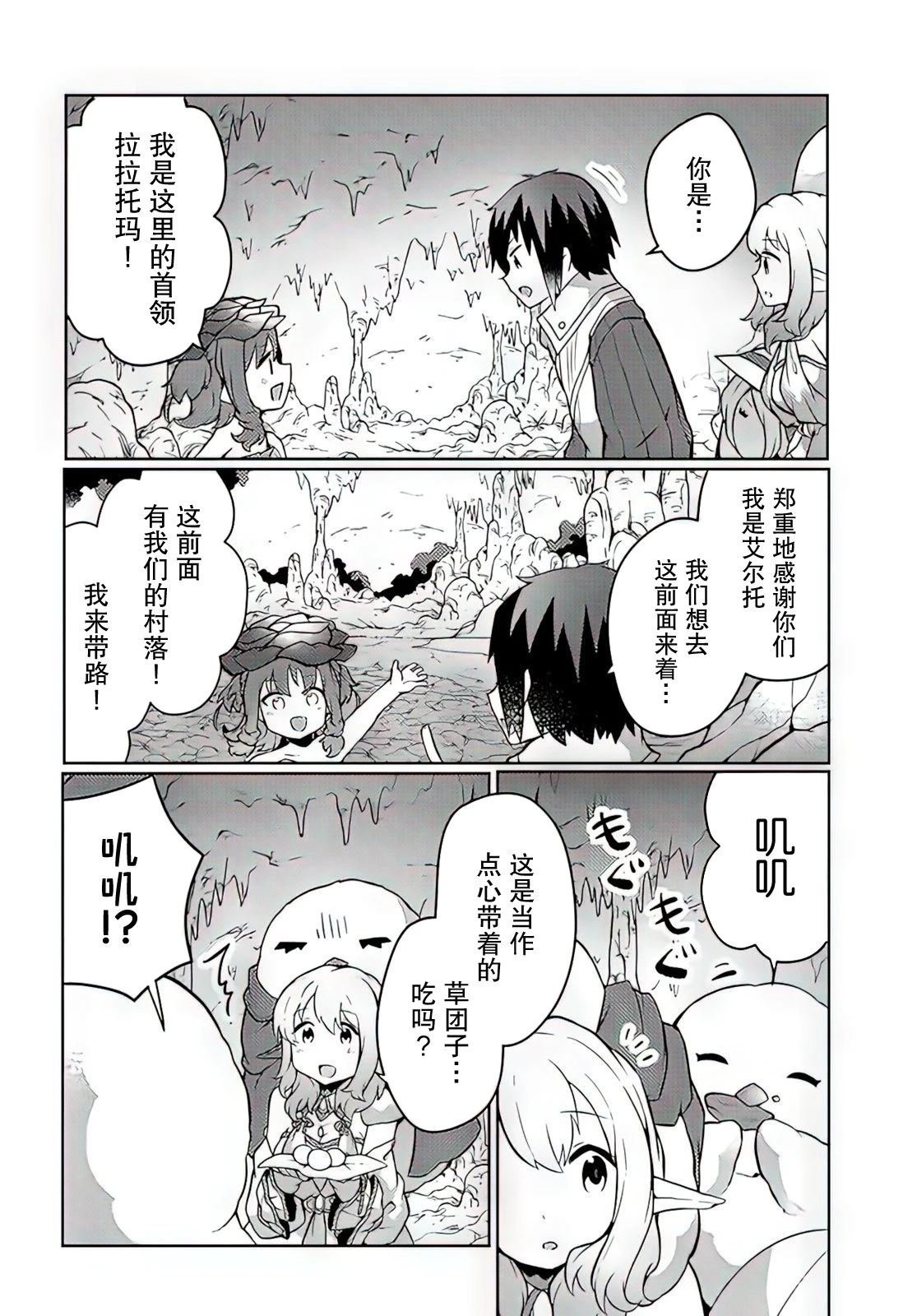 第25话