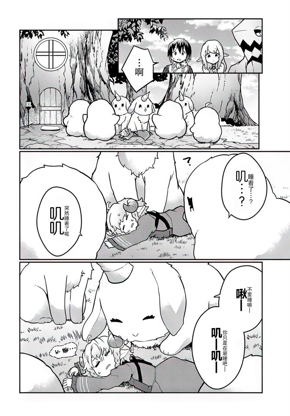 第28话