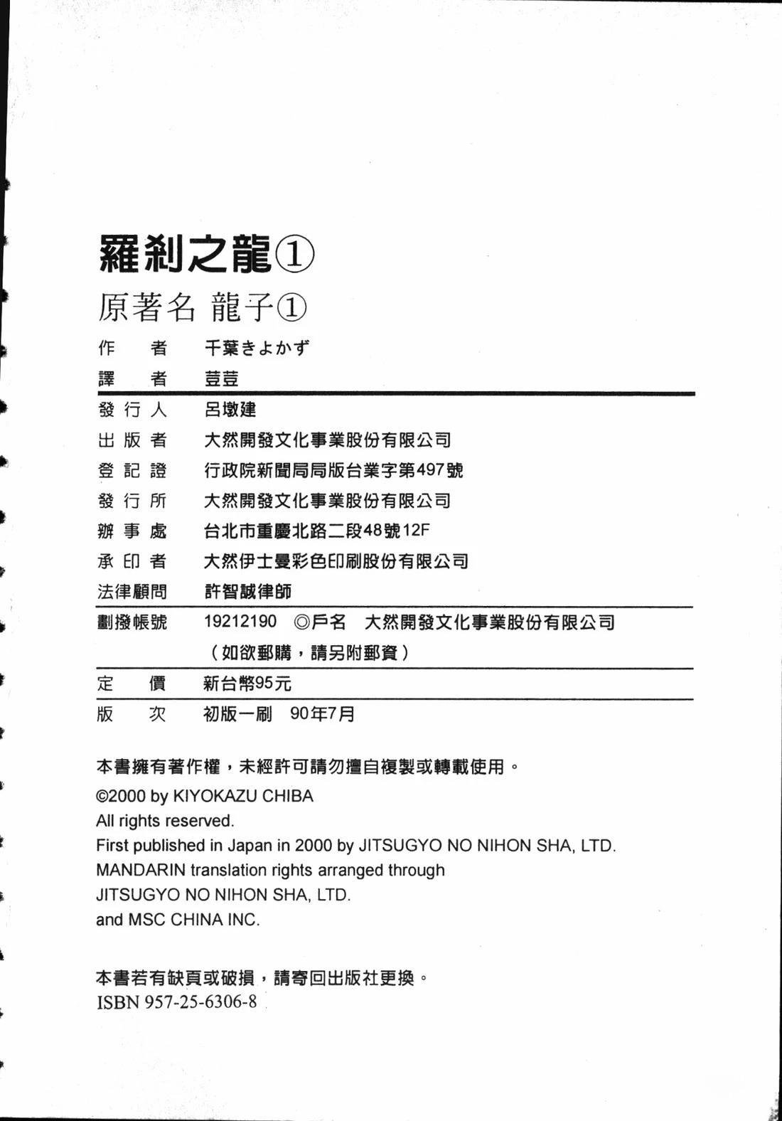 第1卷